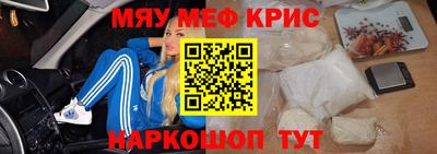 прущий лед Бугуруслан