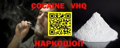 прущий лед Бугуруслан