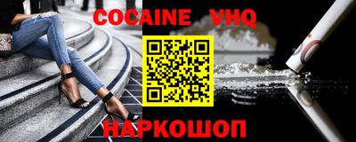 синтетический гашиш Ефремов