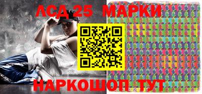 прущий лед Бугуруслан