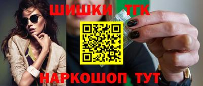 дистиллят марихуана Бузулук