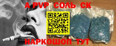 прущий лед Бугуруслан