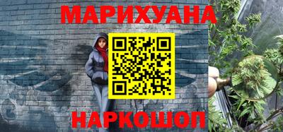 дистиллят марихуана Бузулук
