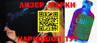 первитин Железноводск