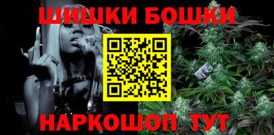 дистиллят марихуана Бузулук