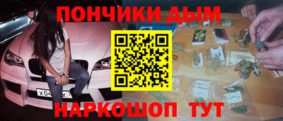 дистиллят марихуана Бузулук