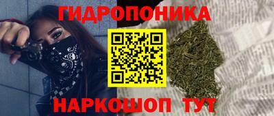 прущий лед Бугуруслан