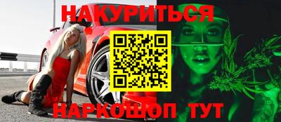 прущий лед Бугуруслан
