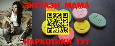 экстази Будённовск