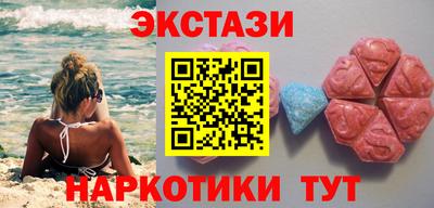 дистиллят марихуана Бузулук