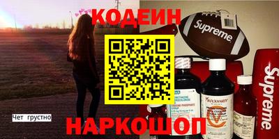 прущий лед Бугуруслан