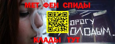 прущий лед Бугуруслан