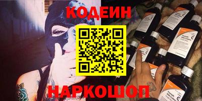 прущий лед Бугуруслан