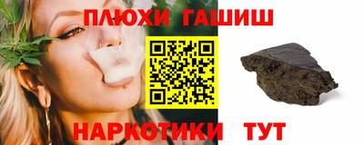 дистиллят марихуана Бузулук
