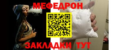 прущий лед Бугуруслан