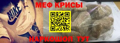 прущий лед Бугуруслан