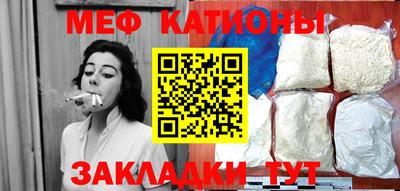 прущий лед Бугуруслан