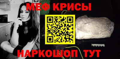 прущий лед Бугуруслан