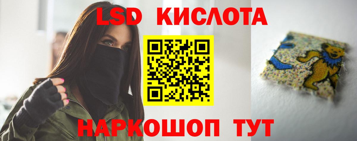 LSD-25 экстази ecstasy  Лсд 25 экстази ecstasy  Вход с VPN  Новый Уренгой 