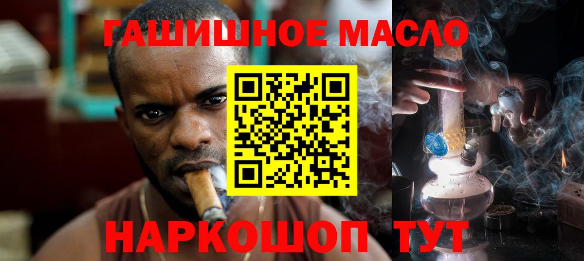 как найти закладки  Вход с VPN  Новый Уренгой  Дистиллят ТГК вейп 