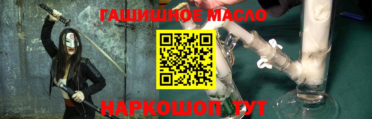 Дистиллят ТГК жижа Новый Уренгой