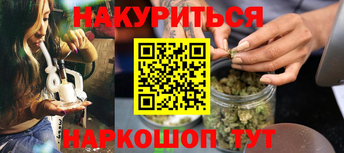 Канабис ГИДРОПОН Новый Уренгой