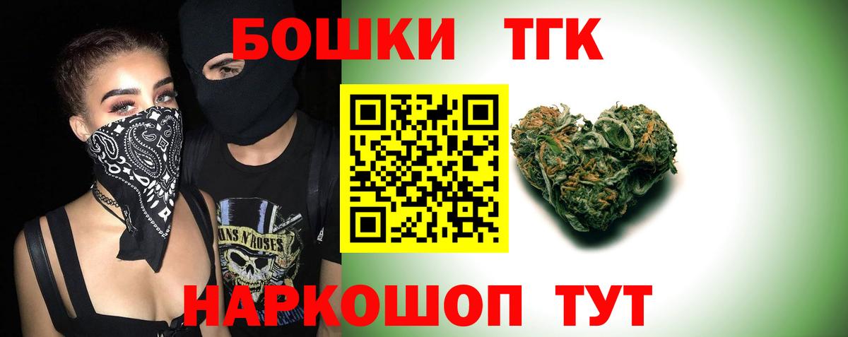 Новый Уренгой  МАРИХУАНА White Widow  Вход с VPN  Марихуана тримм  Марихуана тримм  Бошки марихуана план 